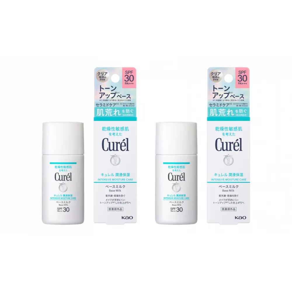 花王 Curel キュレル　潤浸保湿　ベースミルク  30ml　2個セット 【美容 化粧品 コスメ コスメ 】