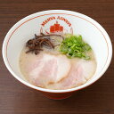 【ふるさと納税】とんこつラーメン 4食分 自家製生麺（100g×4） 特製スープ 豚骨 らーめん 麺類 冷凍 長崎県 長崎市 送料無料