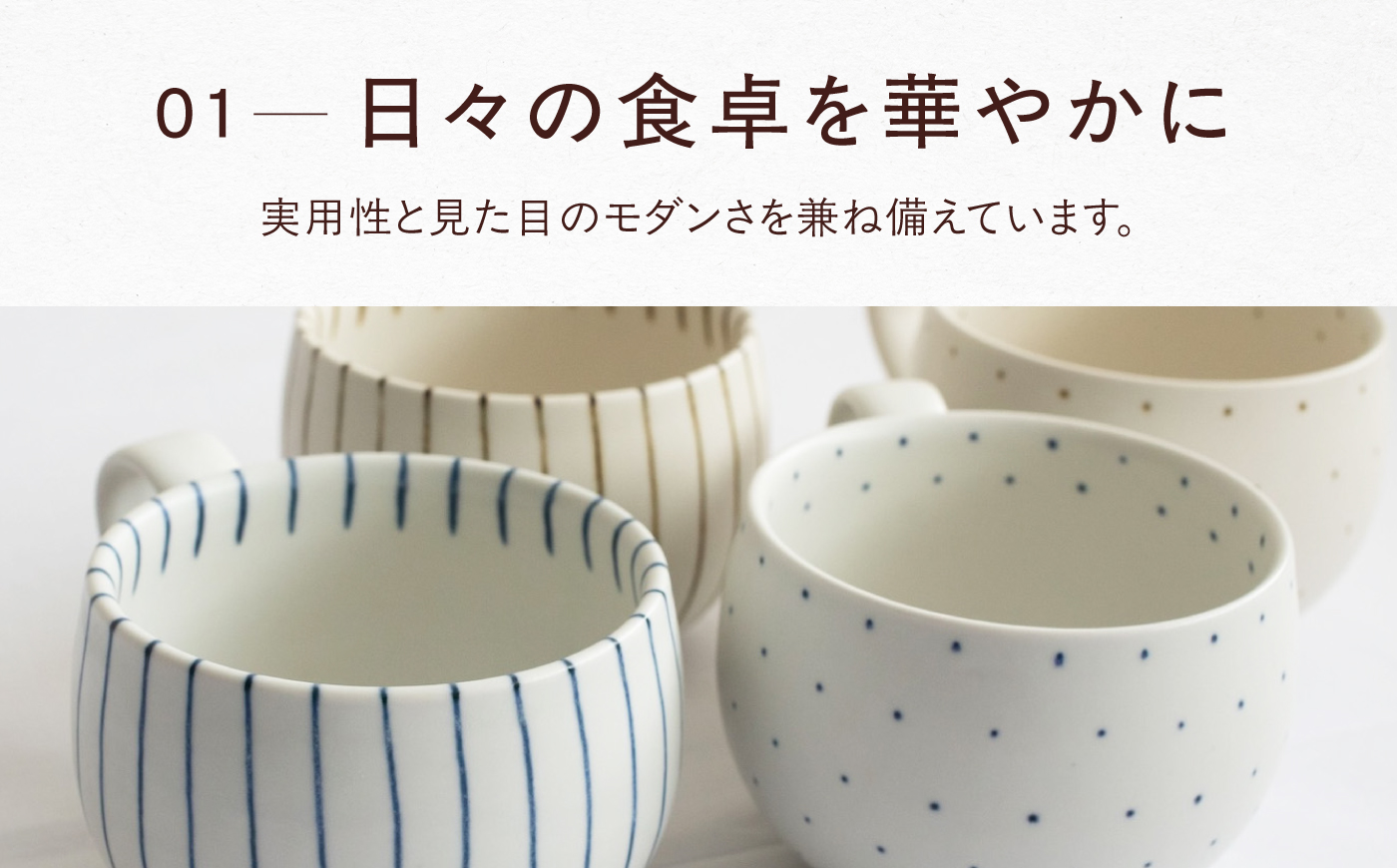 砥部焼 丸マグ 十草・鉄ドット / 砥部焼 マグカップ コップ カップ  食器 器 焼き物 焼物 手作り かわいい レンジ 食洗機 ギフト  プレゼント / 愛媛県砥部町/ すこし屋 [BJBN035