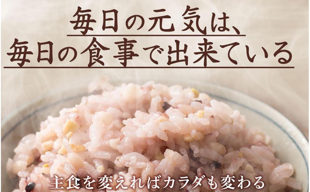 栄養満点23穀米 4.5kg(450g×10袋)