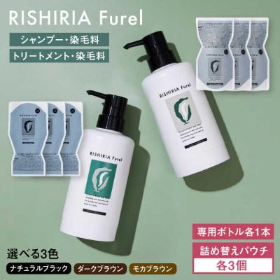 ふるさと納税 糸島市 【色が選べる!6本セット】カラーシャンプー+トリートメント ボトル+詰替用パウチ[AZA178]