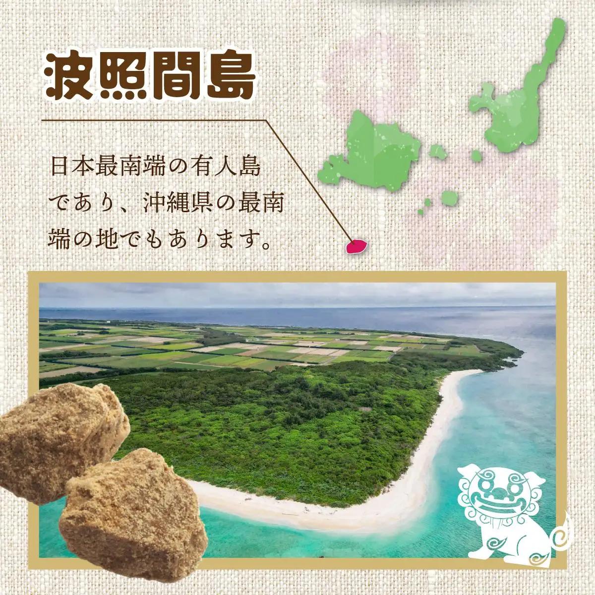 純黒糖  かちわり 10袋 