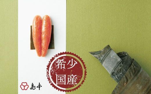 
【福岡市】昆布漬け 辛子めんたいこ 240g
