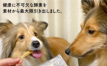 五島列島鮮魚のペットフード さしみジャーキー3袋セット 犬 おやつ ドッグフード 国産 五島市/マルセイ水産 [PBT004]