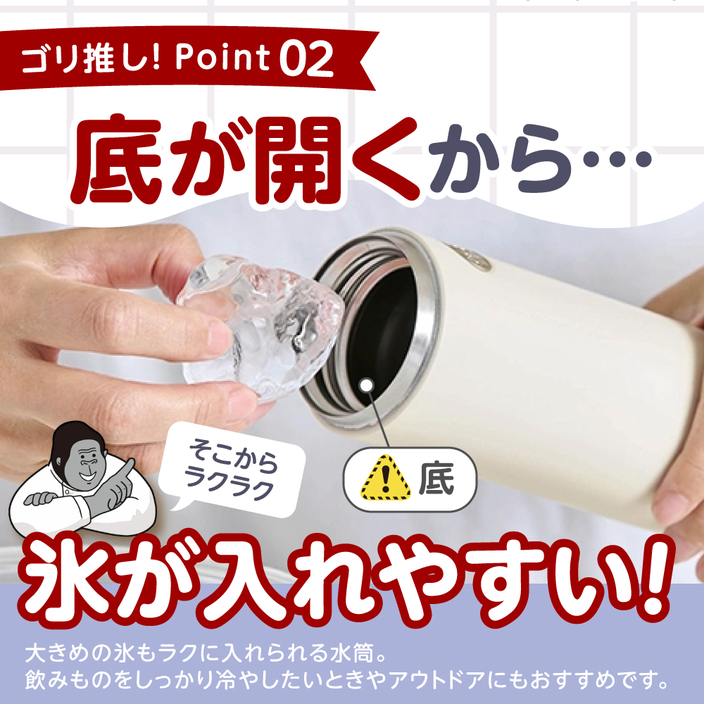 ゴリラの底ヂカラ320ml ブラック