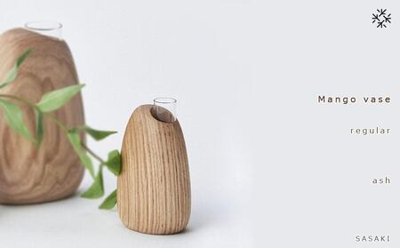 Mango vase -  regular　ash/SASAKI【旭川クラフト(木製品/一輪挿し)】マンゴーベース / ササキ工芸