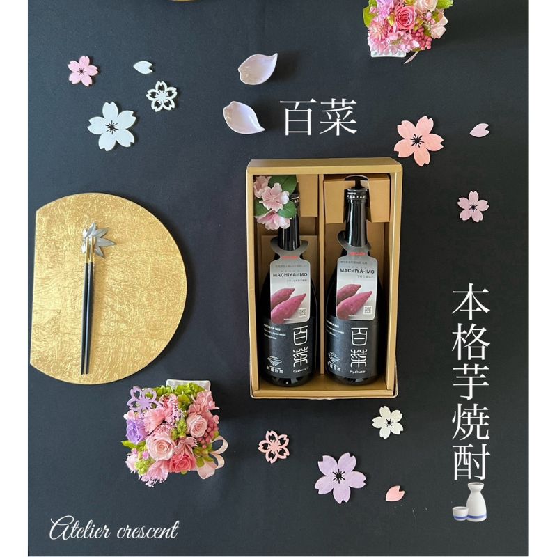 【ふるさと納税】本格芋焼酎　百菜　720ml　2本　お酒・酒・焼酎・いも
