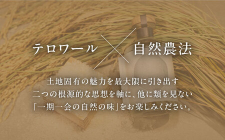【12月下旬より順次発送】【限定2400本】TERROIR LAB 大洲・神南乃酒(かんなんのさけ) 375ml×1本 愛媛県大洲市/酒乃さわだ 大洲 日本酒 清酒 地酒[AGDU001]