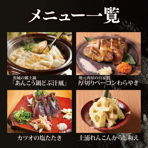 茨城地のものわらやき料理たたきの一九 水戸店 お食事券3000円分【藁焼き 海鮮 料理 専門 カツオ 塩たたき つくば鶏】(MO-1)