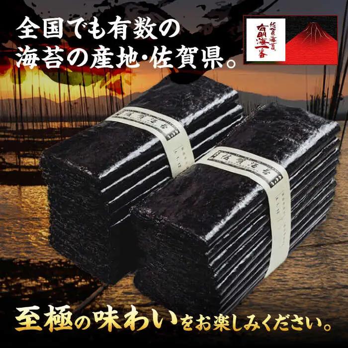 佐賀のり ボトル 3本セット（味・焼・塩）/株式会社 y's company（utsu和ya）[UDX009] のり