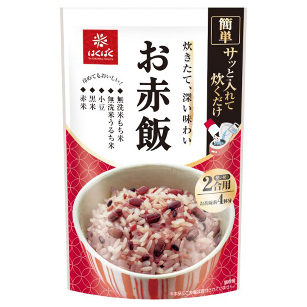 【ふるさと納税】お赤飯 計1848g（308g×6袋） もち米 うるち米 蒸煮小豆 黒米 発芽赤米 赤飯 せきはん ごはん ご飯 おにぎり お弁当 お祝い ギフト 国産 山梨県 中央市 送料無料