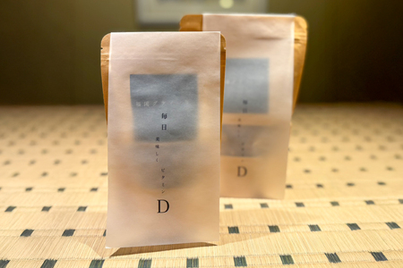 グラノーラ 福岡グラノーラ 1袋 150g 3袋 セット