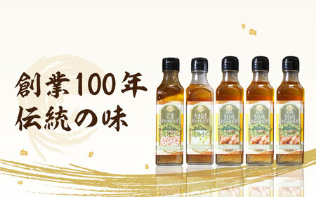 【物産館でも人気】 オリーブオイル ドレッシング 詰め合わせ 3種類 5本《築上町》【中山醤油】 [ABAD002] 人気ドレッシング 自家製ドレッシング ドレッシングおすすめ ドレッシング人気 定番