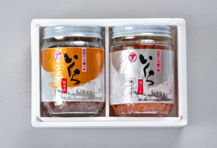 【北海道産】 ア特選 いくら食べくらべセット 瓶200g×2 ふるさと納税 いくら F4F-1063