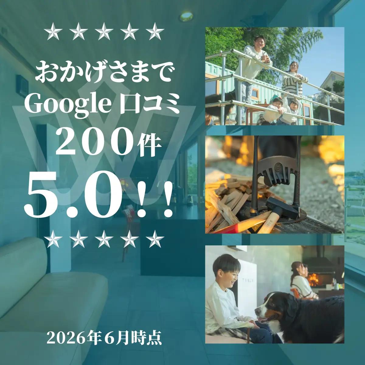 宿泊補助券 THE W 9万円分 1日1組限定 完全貸切 宿泊