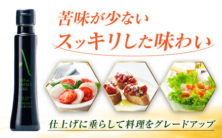 オリーブオイル 江田島搾り 100ml×2本 オリーブオイル [XAJ059]