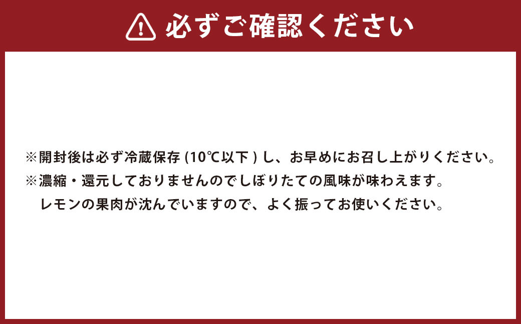 青いレモンの島 レモン果汁 150ml×12本 檸檬 れもん 柑橘 かんきつ 果汁【えひめの町（超）推し！（上島町）】（741）