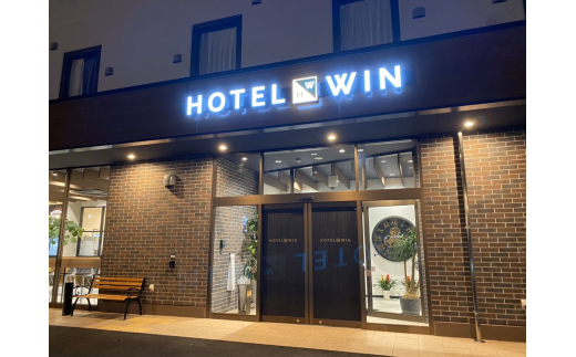 HOTEL WIN ご宿泊割引券 1000円割引券 2枚 K068_イメージ2