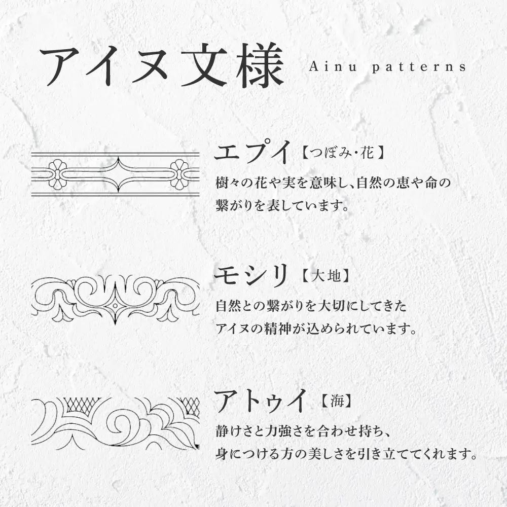 ［アイヌ伝統文様］シルバーバングル手作り体験（１名様） | バングル シルバーバングル アイヌ伝統 手作り体験 体験 北海道 札幌市