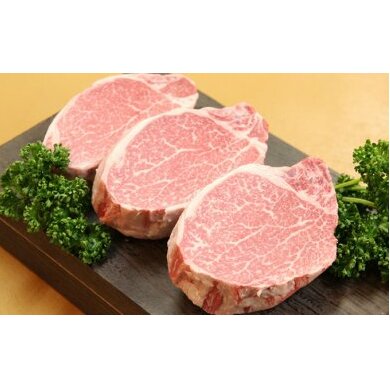【ふるさと納税】特上田子牛ヒレステーキ200g×3枚　ヒレ・お肉・牛肉・ステーキ