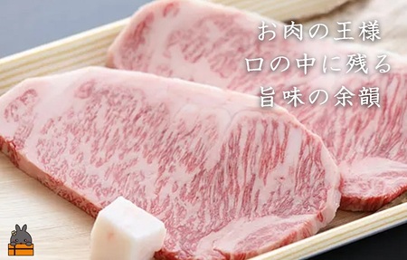 《年末お届け！》毎回約700頭から厳選された 鹿児島黒毛和牛 サーロインステーキ 440g ( 12月配送 年末 年始 お正月 厳選 プレミアム 高品質 鹿児島黒毛和牛 黒毛和牛 牛肉 徳之島 奄美 