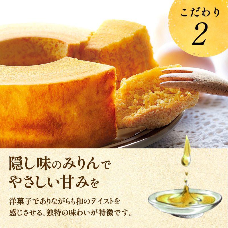 バウムクーヘン きみのまま 1個 お菓子 菓子 おやつ スイーツ デザート 洋菓子 焼菓子 焼き菓子 バームクーヘン ギフト 贈り物 プレゼント 母の日 静岡 静岡県 浜松市