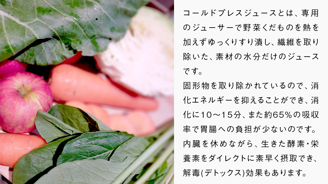 【定期便 全６回】野菜と果物の コールドプレスジュース ＧＲＥＥＮ ＧＡＲＤＥＮ 200ml × 6本セット 酵素ドリンク デトックス 免疫 ライフスタイル 健康 美容 無添加 野菜 果物 新鮮 有機
