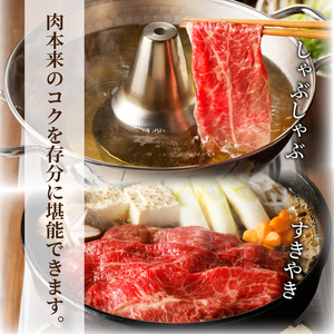 神戸牛しゃぶしゃぶ・すきやき1.2kg(600ｇ×2) 《 鍋 お鍋 すき焼き しゃぶしゃぶ 神戸牛 1.2kg  国産 送料無料 お取り寄せ 牛肉 小分けタイプ 美味しい おすすめ 》【2404A0