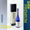 【ふるさと納税】野海棠PREMIUM 720ml 25度 祁答院蒸溜所 芋焼酎 本格焼酎 薩摩焼酎 長期熟成 プレミアム ギフト プレゼント 贈答 父の日 お中元 敬老の日 お歳暮 お酒 芋 いも 鹿児島県 薩摩川内市 送料無料