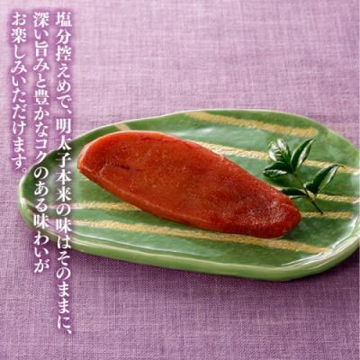 ふるさと納税 新宮町 博多乾燥熟成明太子(旨口).ZI350 |  | 01