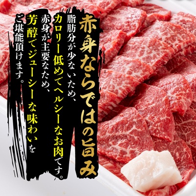 飛騨牛　モモ　焼き肉用　900g【配送不可地域：離島・北海道・沖縄県】