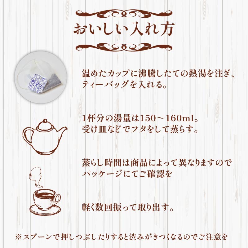 アールグレイティー ダージリンティー ティーバッグ 40袋入×各1箱 / 三井農林 / WN （ ホワイトノーブル 紅茶 ） / 飲み比べ / セット / アールグレイ / ダージリン / 静岡県 /