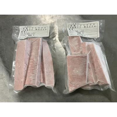 ふるさと納税 焼津市 天然ミナミマグロ 訳あり 中トロ(サク) 約800g入り(a24-062) |  | 03