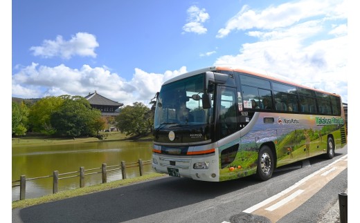 【10月1日受付開始】 若草山山頂直行バス「Wakakusa Hilltop Bus（若草ヒルトップバス）」