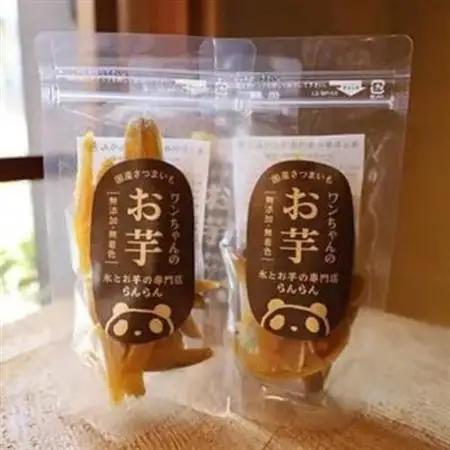 《3袋》『ペットフード』ワンちゃんのお芋　国産さつまいもを使用した無添加・無着色の干し芋です。_ ペット用品  _【1589130】