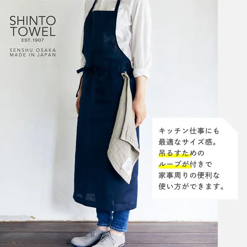 SHINTO TOWEL「2.5重ガーゼ・ハンドタオル」（ベージュ）2枚セット オーガニックコットン100%