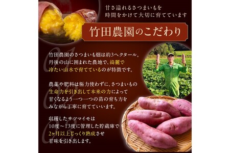 さつまいもオブザイヤー紅はるか部門全国1位のさつまいも農家がつくるサツマイモ2種食べ比べセット（紅はるか・金時）計約5kg