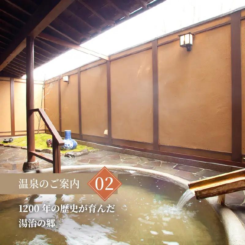 【おごと温泉】暖灯館きくのや 宿泊補助券60,000円分 / 宿泊券 宿泊利用券 クーポン 割引券 滋賀県 大津市