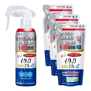 エーザイ　イータック抗菌化スプレーα（アルコールタイプ）250mlスプレーボトル×1本&200ml詰め替え用パウチ×3個 | 兵庫県 丹波篠山市 気になるところに「シュッ 」として「サッ」と拭くことで、ウイルス・菌を除去、抗菌作用が1週間持続