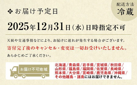 【京都しょうざん】「冷蔵 鷹ヶ峰」一段重 2人前｜老舗料亭 本格おせち 人気おせち