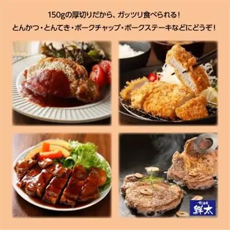 湖西市産ブランド豚「ふじのくに夢ハーブ豚」肩ロース肉150gカット1.8Kg(2枚入×6)真空・冷凍_肉  豚肉 _【配送不可地域：離島】【1491402】