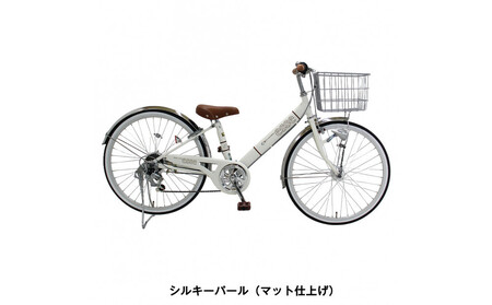 完成品でお届け! 子供用自転車 esse 24インチ シマノ6段変速 オートライト 子供 自転車 【シルキーパール】 小学生   シンプル 倒れにくい両立スタンド 低床フレーム 安全基準BAA適合車 