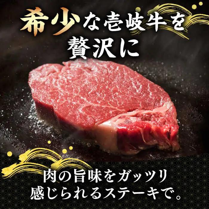 【全12回定期便】A4ランク 以上 壱岐牛 ヒレステーキ 120g × 3枚 [JAA014]