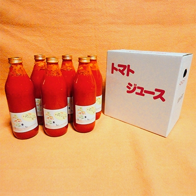 
            北海道安平町産トマト100%使用トマトジュース(無塩)　1000ml×6本【1073348】
          