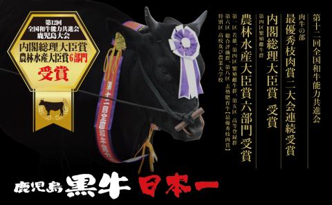 【和牛日本一】5等級 鹿児島黒牛 サーロインステーキ 4枚 & すきやき用 1.5kg 牛肉 黒毛和牛 リブロース カタロース すき焼き しゃぶしゃぶ 焼肉 バーベキュー BBQ 霜降り 肉 お肉 国産 鹿児島県産 冷凍 JA食肉かごしま ギフト 贈答
