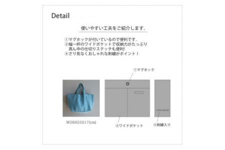 CH-3.【心ときめく煌めきバッグ】インナーバッグ付き リネン ミニトートバッグ／Blue-silver