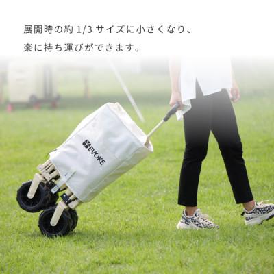 ふるさと納税 犬山市 【EVOKE/イヴォーグ公式】 CARRY キャリー アウトドアワゴン(アイボリー) |  | 03