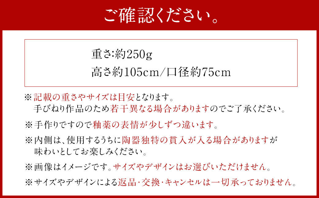 高取焼 湯呑