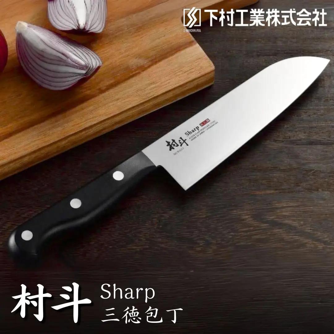 シャープ 三徳包丁 キッチン ステンレス 手研刃付包丁 燕三条製 調理器具 キッチン用品