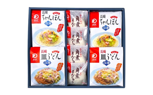 【全3回定期便】具材付き！長崎ちゃんぽん・皿うどん揚麺・角煮まんじゅう 詰合せ ／ みろく屋 計24個 チャンポン 皿うどん 角煮まん 角煮饅頭 冷凍 惣菜 ギフト 贈り物 ちゃんぽん 長崎ちゃんぽん